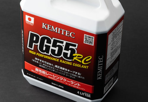 KEMITEC ケミテック FH122 高性能レーシングクーラント PG55 RC