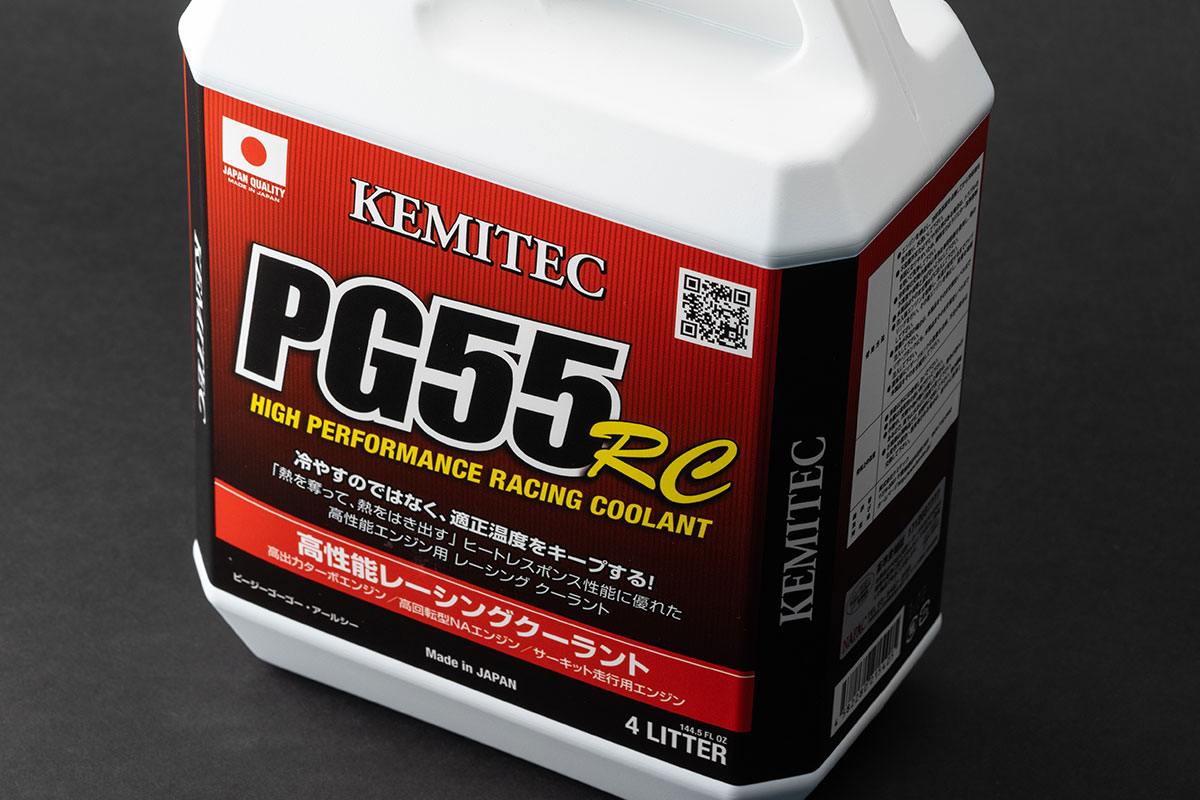 KEMITEC ケミテック FH122 高性能レーシングクーラント PG55 RC 