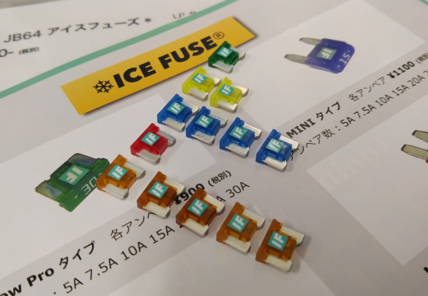 市場 アディオ 低背 FUSE 30A アイスフューズ ICE