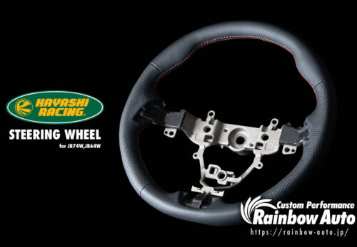 新商品｜レインボーオート Wide-angle mirror 広角ミラー | Rainbow Auto